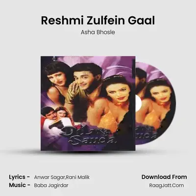 Reshmi Zulfein Gaal MP3 Song by Asha Bhosle Cover