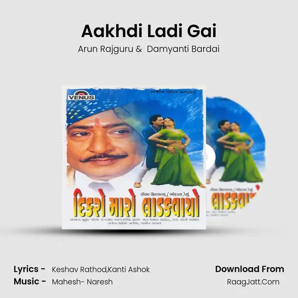 Aakhdi Ladi Gai MP3 Song by Arun Rajguru Cover