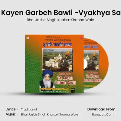 Tu Kayen Garbeh Bawli - Bhai Jasbir Singh Khalsa-Khanna Wale