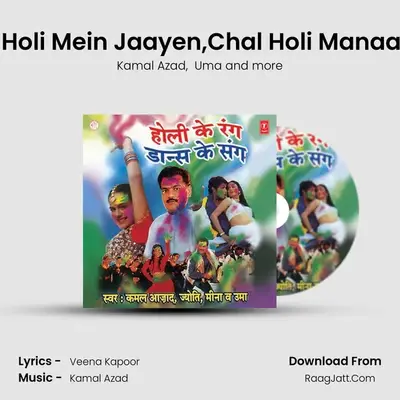 Kisi Holi Mein Jaayen,Chal Holi Manaayen MP3 Song by Kamal Azad Cover