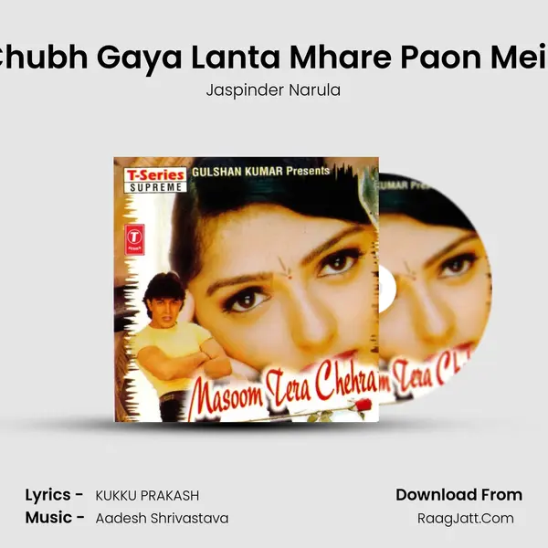 Chubh Gaya Lanta Mhare Paon Mein MP3 Song by Jaspinder Narula Cover