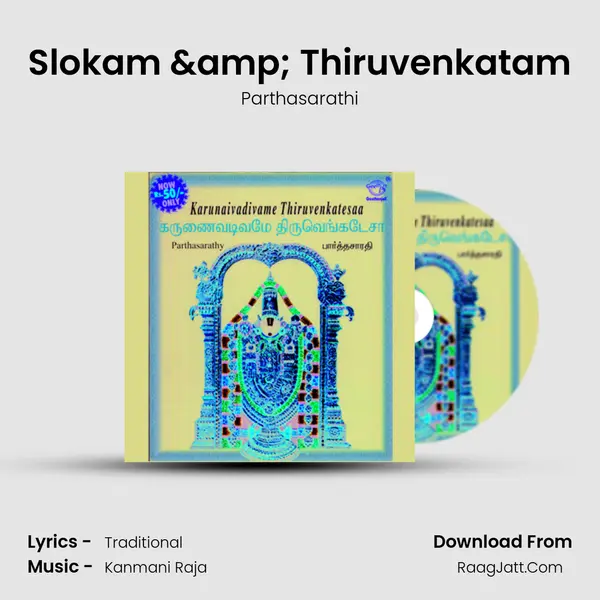 Slokam & Thiruvenkatam MP3 Song by Parthasarathi Cover