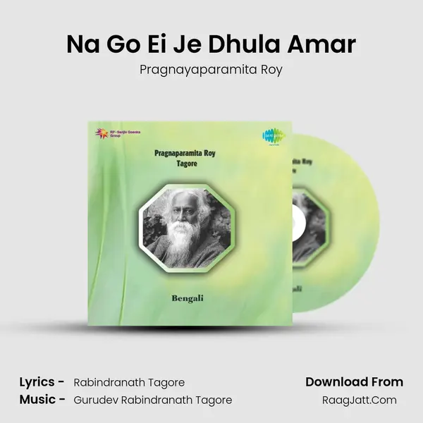Na Go Ei Je Dhula Amar MP3 Song by Pragnayaparamita Roy Cover