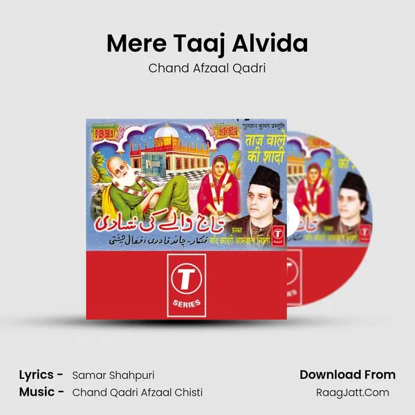 Mere Taaj Alvida MP3 Song by Chand Afzaal Qadri Cover