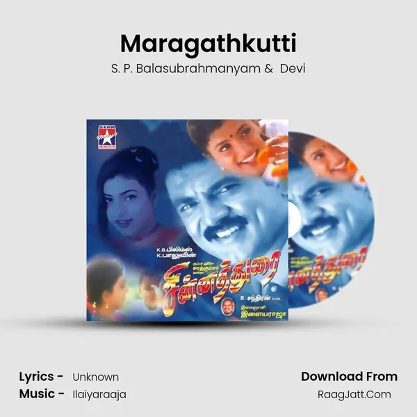 Maragathkutti MP3 Song by S. P. Balasubrahmanyam Cover