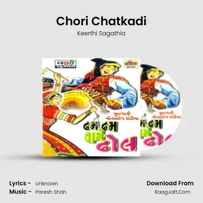 Chori Chatkadi MP3 Song by Keerthi Sagathia Cover