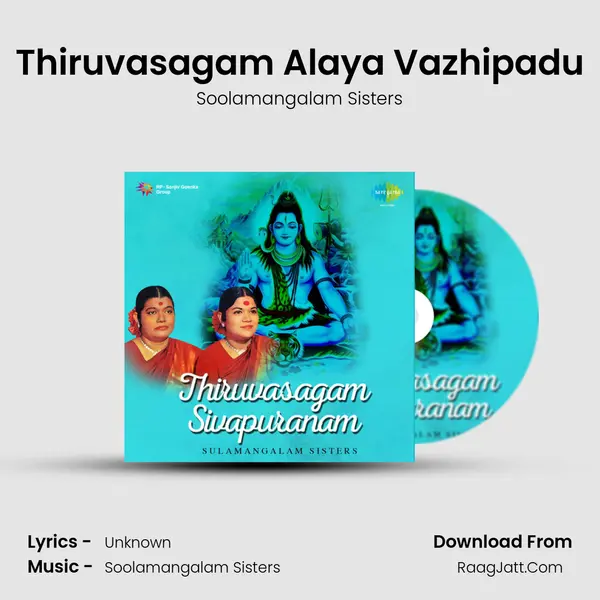 Thiruvasagam Alaya Vazhipadu MP3 Song by Soolamangalam Sisters Cover