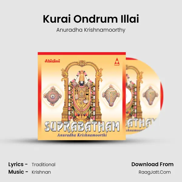 Kurai Ondrum Illai MP3 Song by Anuradha Krishnamoorthy Cover