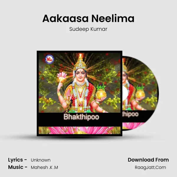 Aakaasa Neelima MP3 Song by Sudeep Kumar Cover