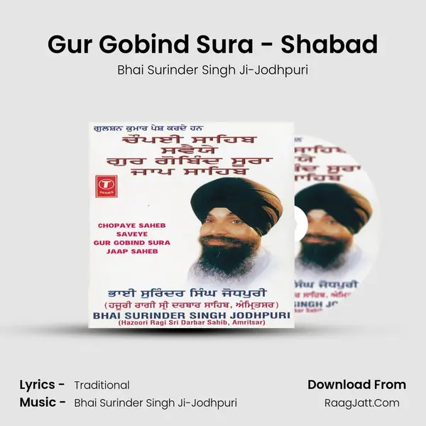 Gur Gobind Sura - Shabad MP3 Song by Bhai Surinder Singh Ji-Jodhpuri Cover