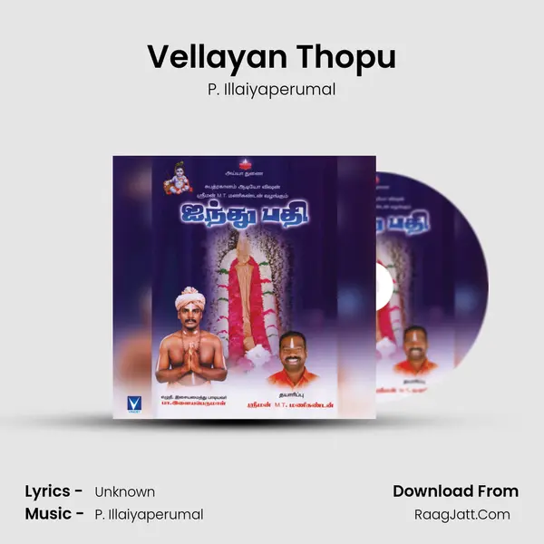 Vellayan Thopu MP3 Song by P. Illaiyaperumal Cover