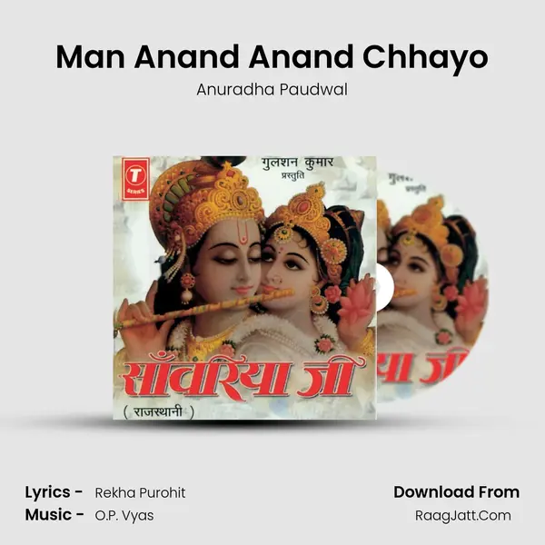 Man Anand Anand Chhayo mp3 song