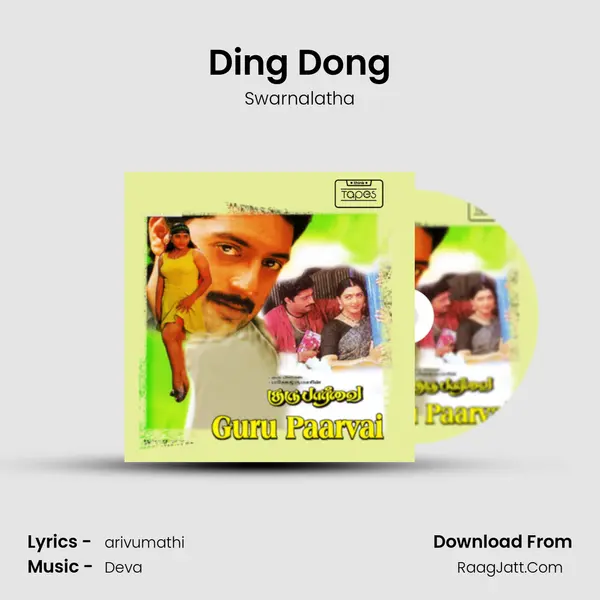 Ding Dong MP3 Song by Swarnalatha Cover