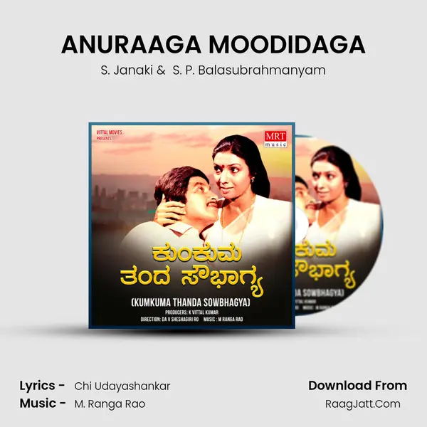 ANURAAGA MOODIDAGA MP3 Song by S. Janaki Cover