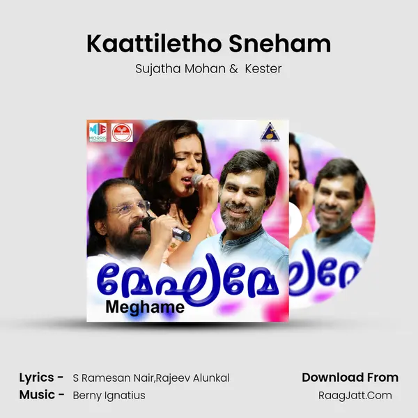 Kaattiletho Sneham MP3 Song by Sujatha Mohan Cover