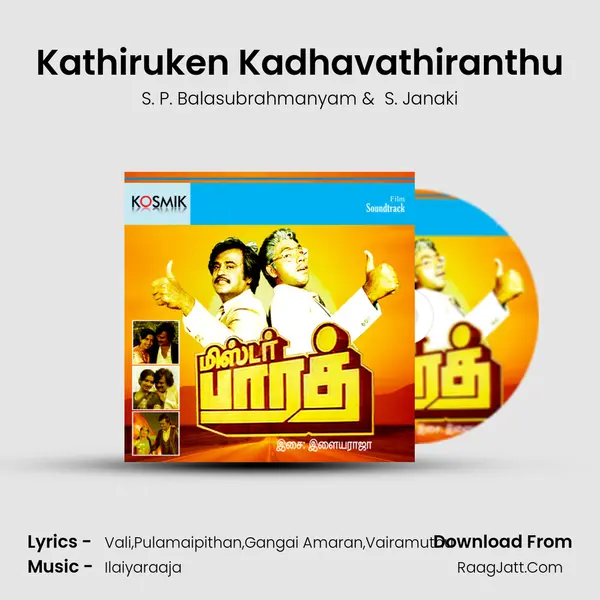 Kathiruken Kadhavathiranthu MP3 Song by S. P. Balasubrahmanyam Cover