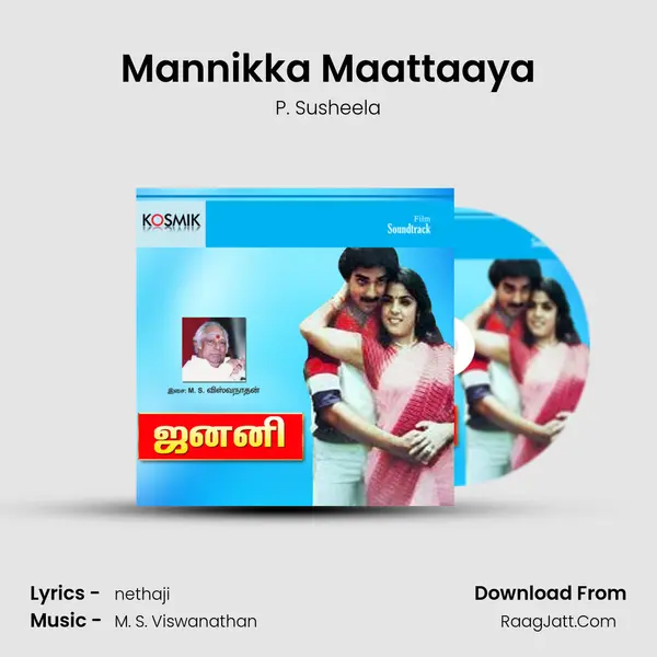 Mannikka Maattaaya MP3 Song by P. Susheela Cover