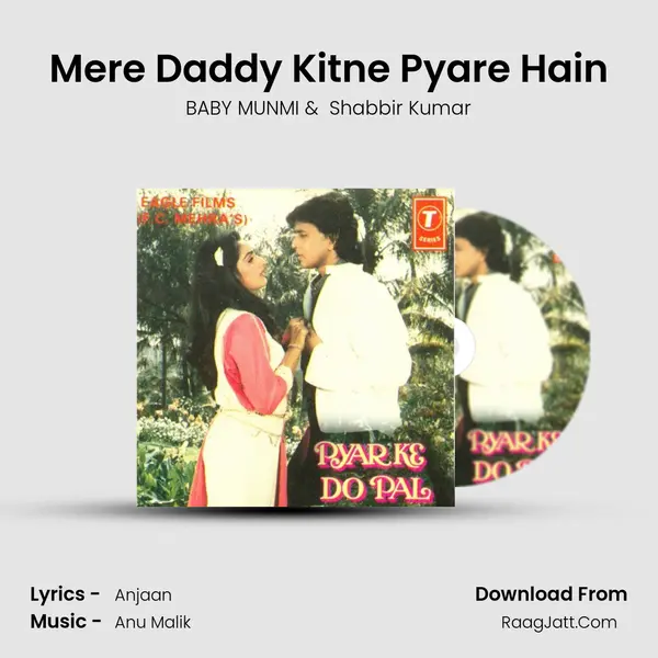 Mere Daddy Kitne Pyare Hain mp3 song