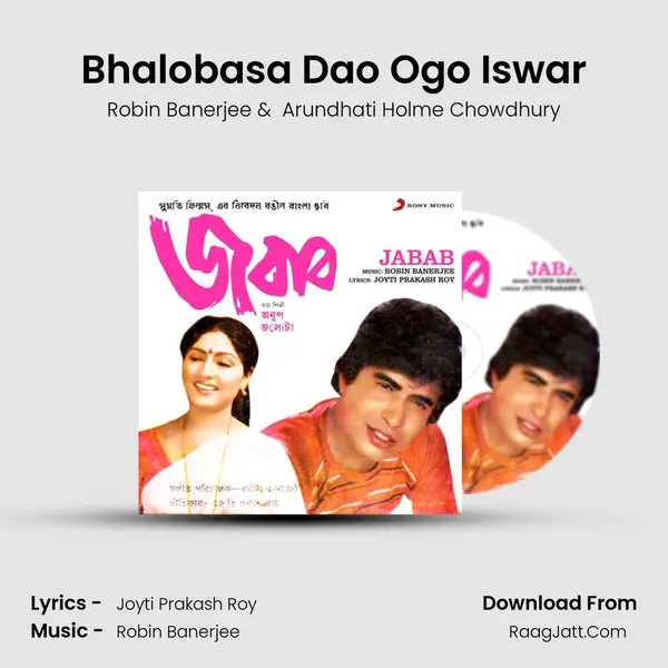 Bhalobasa Dao Ogo Iswar MP3 Song by Robin Banerjee Cover