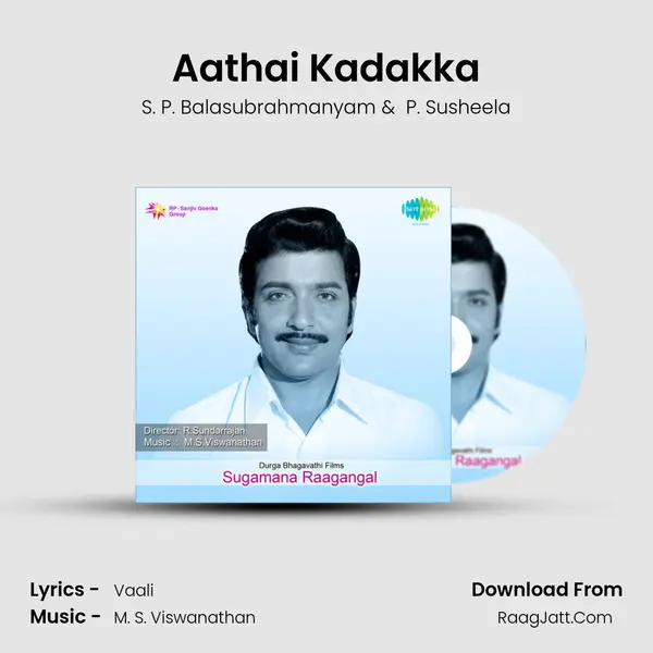 Aathai Kadakka MP3 Song by S. P. Balasubrahmanyam Cover