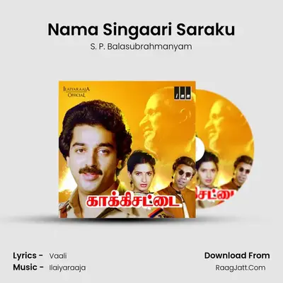 Nama Singaari Saraku MP3 Song by S. P. Balasubrahmanyam Cover