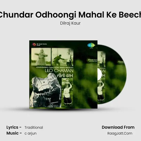 Chundar Odhoongi Mahal Ke Beech MP3 Song by Dilraj Kaur Cover