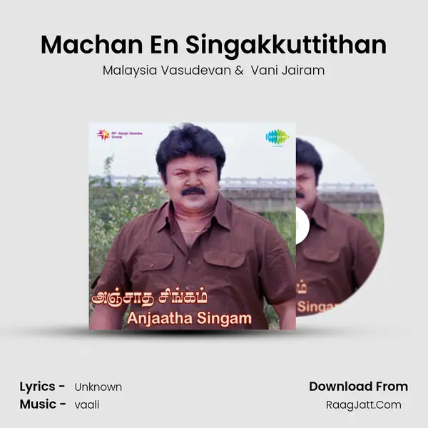Machan En Singakkuttithan MP3 Song by Malaysia Vasudevan Cover