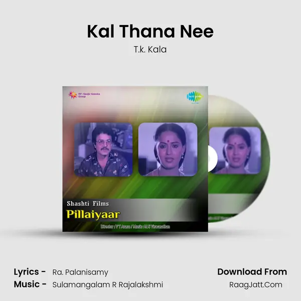 Kal Thana Nee MP3 Song by T.k. Kala Cover