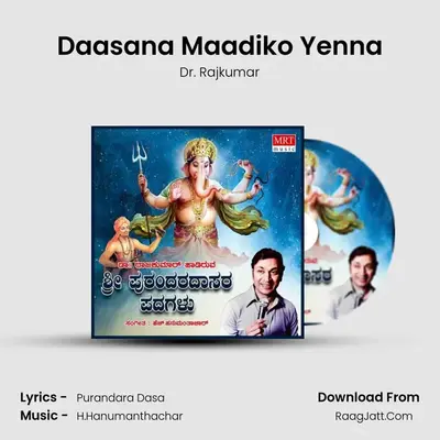 Daasana Maadiko Yenna MP3 Song by Dr. Rajkumar Cover