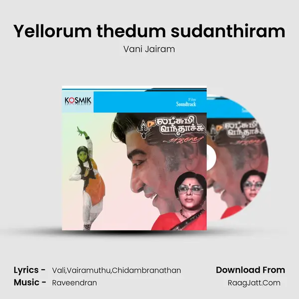 Yellorum thedum sudanthiram MP3 Song by Vani Jairam Cover