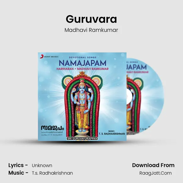 Guruvara mp3 song