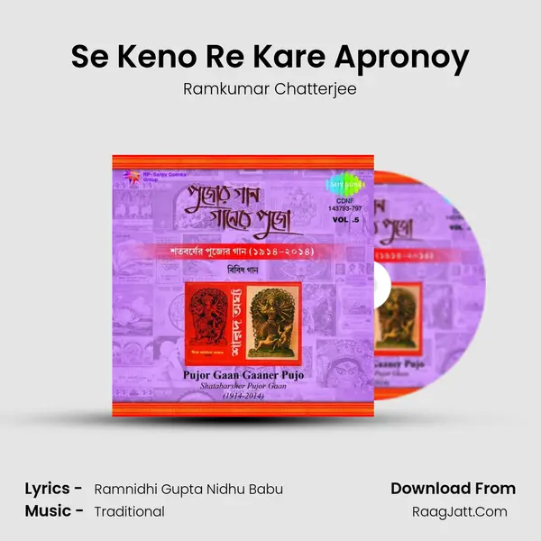 Se Keno Re Kare Apronoy MP3 Song by Ramkumar Chatterjee Cover