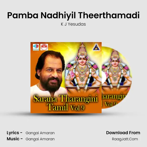 Pamba Nadhiyil Theerthamadi MP3 Song by K J Yesudas Cover