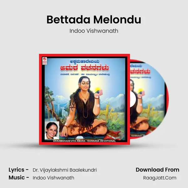 Bettada Melondu MP3 Song by Indoo Vishwanath Cover