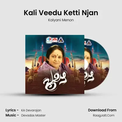 Kali Veedu Ketti Njan MP3 Song by Kalyani Menon Cover