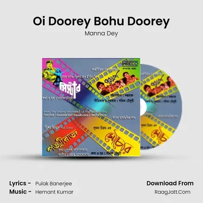 Oi Doorey Bohu Doorey Cover