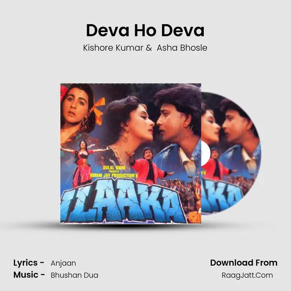 Deva Ho Deva MP3 Song by Kishore Kumar Cover