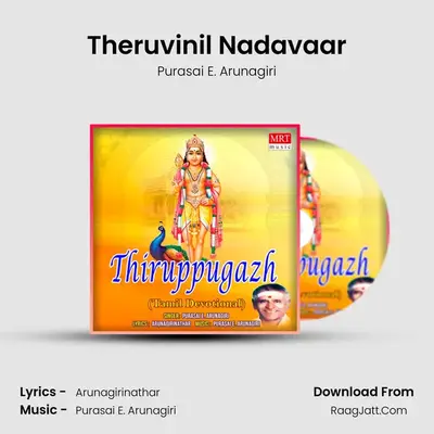 Theruvinil Nadavaar MP3 Song by Purasai E. Arunagiri Cover