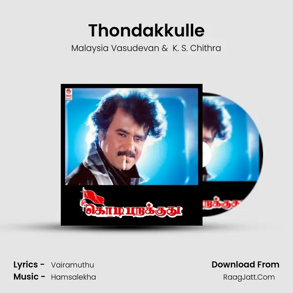 Thondakkulle MP3 Song by Malaysia Vasudevan Cover