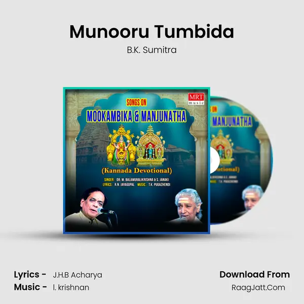 Munooru Tumbida MP3 Song by B.K. Sumitra Cover