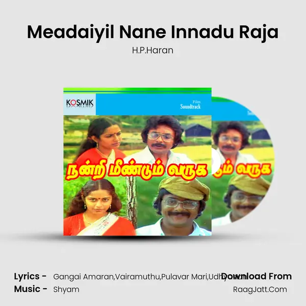 Meadaiyil Nane Innadu Raja MP3 Song by H.P.Haran Cover