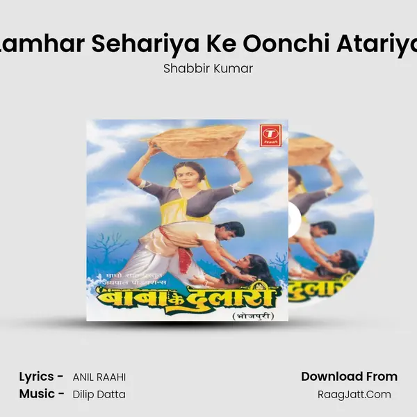 Lamhar Sehariya Ke Oonchi Atariya MP3 Song by Shabbir Kumar Cover