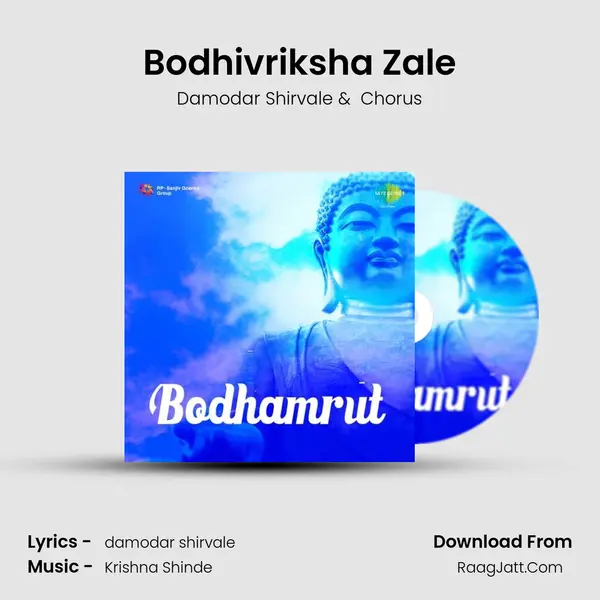Bodhivriksha Zale MP3 Song by Damodar Shirvale Cover