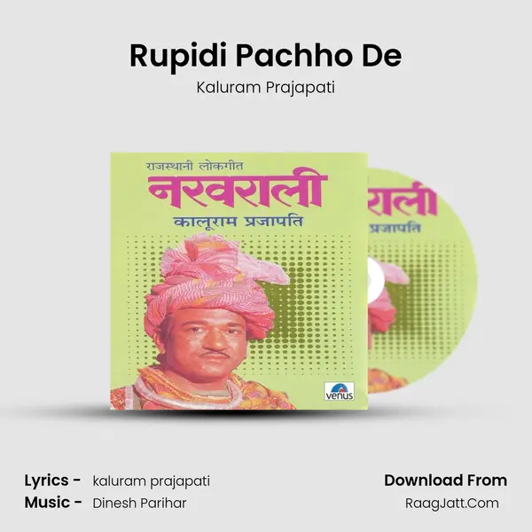 Rupidi Pachho De MP3 Song by Kaluram Prajapati Cover
