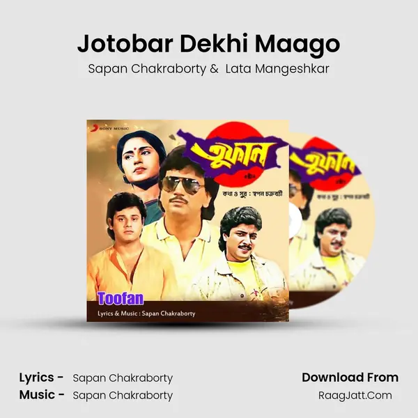 Jotobar Dekhi Maago MP3 Song by Sapan Chakraborty Cover