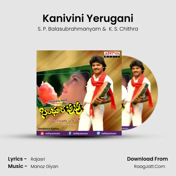 Kanivini Yerugani MP3 Song by S. P. Balasubrahmanyam Cover