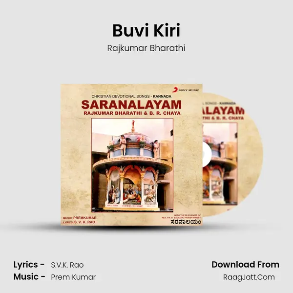 Buvi Kiri MP3 Song by Rajkumar Bharathi Cover