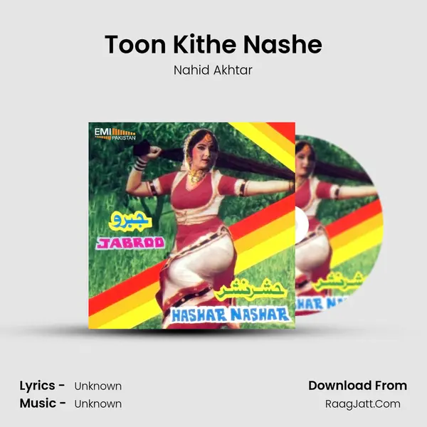 Toon Kithe Nashe MP3 Song by Nahid Akhtar Cover