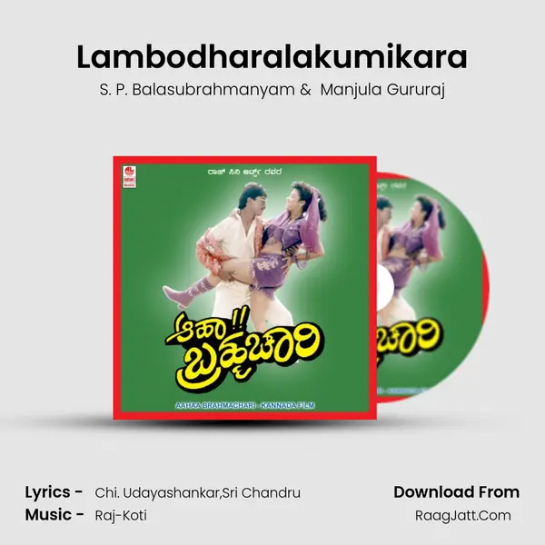Lambodharalakumikara MP3 Song by S. P. Balasubrahmanyam Cover