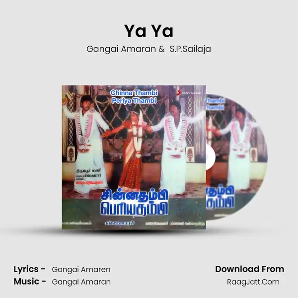 Ya Ya MP3 Song by Gangai Amaran Cover